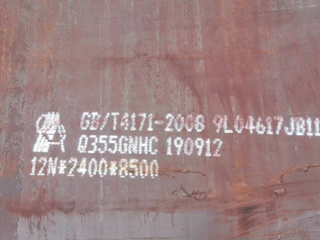 武昌Q345NS耐酸钢板